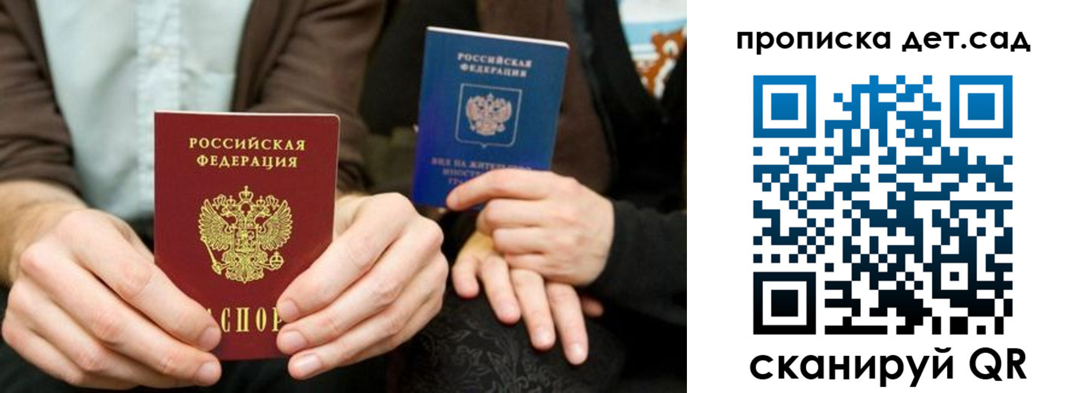 прописка иностранных граждан в Калтане